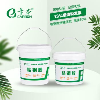 天津混凝土加固施工隊伍電話地址是多少（天津混凝土加固施工隊伍的電話號碼是多少天津混凝土加固施工隊伍具體地址） 北京鋼結(jié)構(gòu)設(shè)計問答