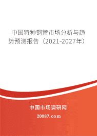 內蒙古大商城在哪個位置（內蒙古大商城位于哪個城市,內蒙古大商城的營業(yè)時間是什么時候） 北京鋼結構設計問答