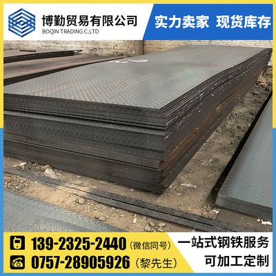 8mm花紋鋼板的用途分析 裝飾幕墻設(shè)計 第5張