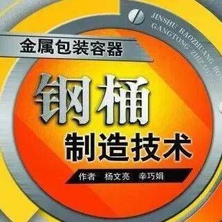 鋼板卷圓誤差控制技巧 北京網(wǎng)架設(shè)計(jì) 第2張
