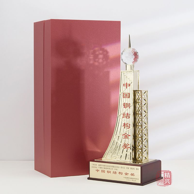 中國鋼結(jié)構(gòu)金獎(jiǎng)獎(jiǎng)杯 北京加固施工 第3張