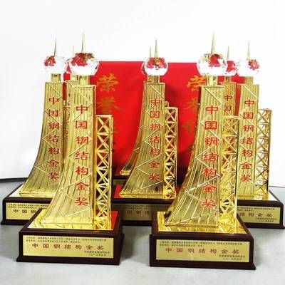 中國鋼結(jié)構(gòu)金獎(jiǎng)獎(jiǎng)杯 北京加固施工 第5張
