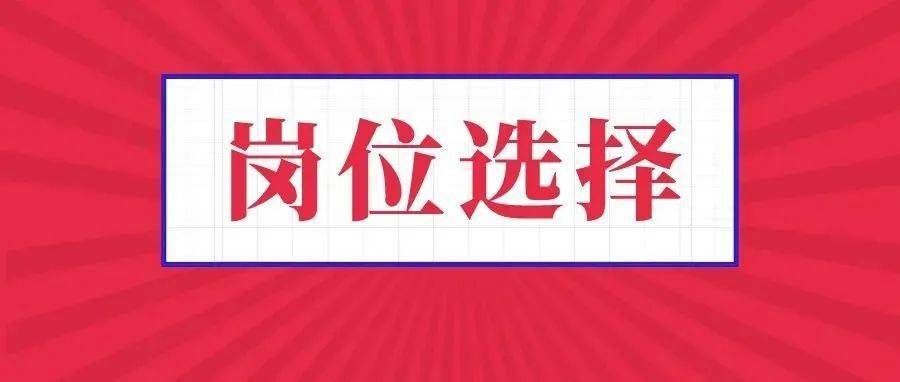 加固施工員職業(yè)發(fā)展路徑 鋼結(jié)構(gòu)網(wǎng)架設(shè)計(jì) 第2張 加固施工員職業(yè)發(fā)展路徑 鋼結(jié)構(gòu)網(wǎng)架設(shè)計(jì) 第2張