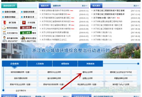 加固設(shè)計公司的資質(zhì)等級查詢 結(jié)構(gòu)污水處理池設(shè)計 第3張
