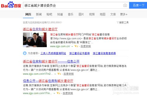 加固設(shè)計公司的資質(zhì)等級查詢 結(jié)構(gòu)污水處理池設(shè)計 第1張