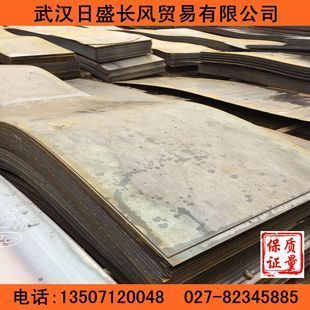 8mm鋼板供給受限因素(市場(chǎng)供需與政策因素對(duì)鋼板期貨價(jià)格影響) 裝飾家裝設(shè)計(jì) 第3張 8mm鋼板供給受限因素(市場(chǎng)供需與政策因素對(duì)鋼板期貨價(jià)格影響) 裝飾家裝設(shè)計(jì) 第3張