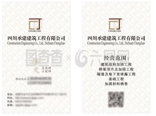 加固設計有限公司的經(jīng)營范圍（加固設計有限公司的經(jīng)營范圍通常包括但不限于以下方面）