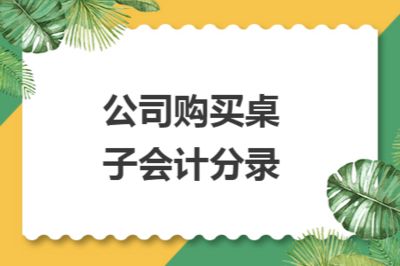 不同行業(yè)廠房折舊年限差異（廠房折舊年限是多少） 北京加固施工 第3張
