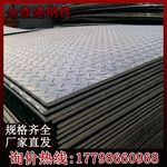 8mm鋼板國(guó)際市場(chǎng)價(jià)格對(duì)比 建筑效果圖設(shè)計(jì) 第3張