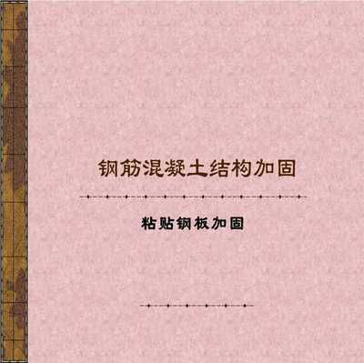 老小區(qū)拆了60平米怎么賠償濟南（濟南拆遷補償標準） 北京鋼結構設計問答