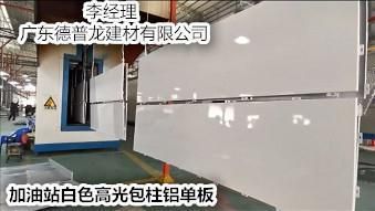 我的世界學(xué)校圖片（《我的世界》學(xué)校圖片通常會有什么樣的元素和裝飾）