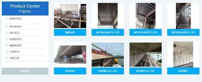 不同地區(qū)粘鋼板價格對比（廣州梁粘鋼板厚3mm價格行情走勢） 鋼結(jié)構(gòu)網(wǎng)架設(shè)計 第1張