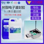 低溫環(huán)境下膠水選擇指南 建筑施工圖設(shè)計(jì) 第3張