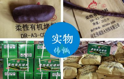 A3級(jí)防火泥應(yīng)用場(chǎng)景 北京鋼結(jié)構(gòu)設(shè)計(jì) 第4張