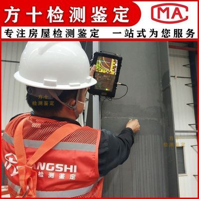 加固后結(jié)構(gòu)穩(wěn)定性評估 裝飾家裝施工 第4張 加固后結(jié)構(gòu)穩(wěn)定性評估 裝飾家裝施工 第4張