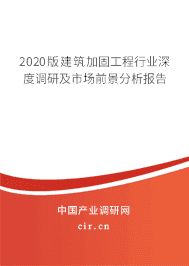 不同加固方法的成本分析（鋼結(jié)構(gòu)加固一平方需要多少錢） 結(jié)構(gòu)地下室設(shè)計 第7張