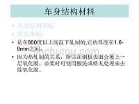 冷庫設(shè)備十大品牌（冷庫設(shè)備十大品牌中哪個品牌的制冷效率最高）