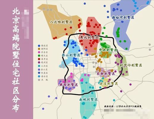 北京別墅都在哪里 建筑消防設(shè)計(jì) 第2張