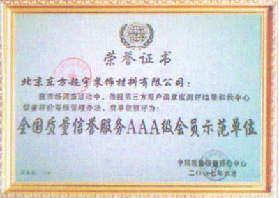 新疆建筑幕墻設(shè)計公司排名前十（新疆建筑幕墻設(shè)計公司排名） 北京鋼結(jié)構(gòu)設(shè)計問答