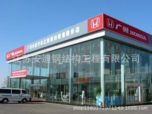 加油站網(wǎng)架安裝流程視頻 結構框架施工 第4張 加油站網(wǎng)架安裝流程視頻 結構框架施工 第4張