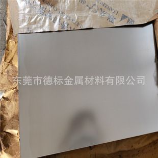 08AL鋼板在汽車制造中的優(yōu)勢 裝飾幕墻設(shè)計 第6張