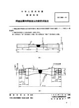 新疆鋁單板企業(yè)（新疆鋁單板企業(yè)生產(chǎn)能力如何？） 北京鋼結(jié)構(gòu)設(shè)計(jì)問答