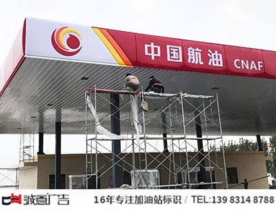 加油站桁架式 結(jié)構(gòu)污水處理池施工 第4張 加油站桁架式 結(jié)構(gòu)污水處理池施工 第4張