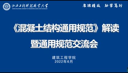 四川比較好的設計院排名(四川地區(qū)有哪些知名的設計院在建筑設計領域表現(xiàn)突出) 北京鋼結(jié)構(gòu)設計問答 四川比較好的設計院排名(四川地區(qū)有哪些知名的設計院在建筑設計領域表現(xiàn)突出) 北京鋼結(jié)構(gòu)設計問答