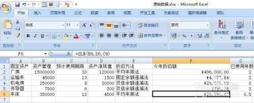 廠房作為固定資產(chǎn)的管理方法（《廠房固定資產(chǎn)管理攻略:廠房固定資產(chǎn)管理攻略與實(shí)踐經(jīng)驗(yàn)分享》） 建筑施工圖設(shè)計(jì) 第3張