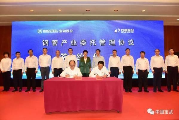 包鋼特種鋼管與寶鋼合作成效 鋼結(jié)構(gòu)桁架施工 第4張