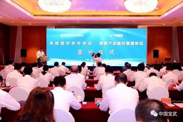 包鋼特種鋼管與寶鋼合作成效 鋼結(jié)構(gòu)桁架施工 第2張