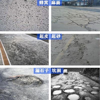 北京混凝土道路修補(bǔ)料廠家電話(huà)多少 結(jié)構(gòu)工業(yè)鋼結(jié)構(gòu)設(shè)計(jì) 第3張 北京混凝土道路修補(bǔ)料廠家電話(huà)多少 結(jié)構(gòu)工業(yè)鋼結(jié)構(gòu)設(shè)計(jì) 第3張