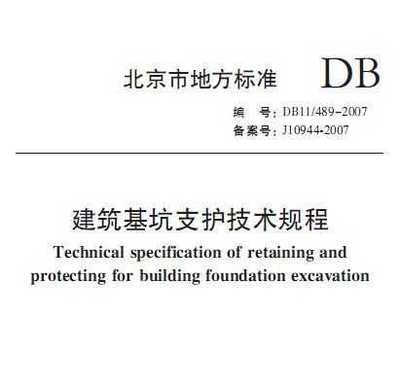 C型鋼夾具的承載能力介紹 結(jié)構(gòu)機(jī)械鋼結(jié)構(gòu)施工 第3張