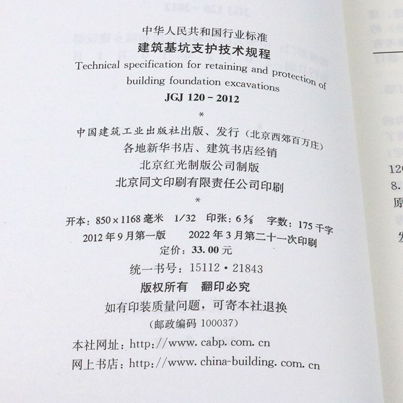 C型鋼夾具的承載能力介紹 結(jié)構(gòu)機(jī)械鋼結(jié)構(gòu)施工 第1張