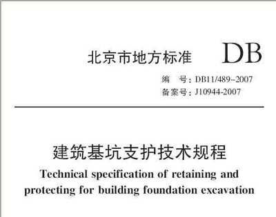 C型鋼夾具的承載能力介紹 結(jié)構(gòu)機(jī)械鋼結(jié)構(gòu)施工 第4張