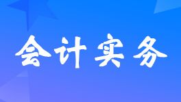 廠房裝修費用計入固定資產(chǎn)的條件 結構機械鋼結構施工 第6張