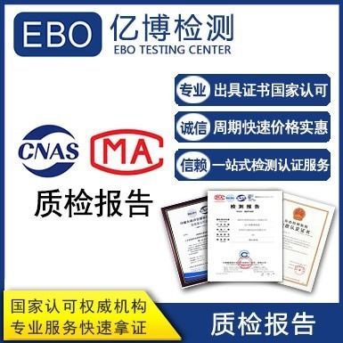 保溫隔熱層的有效性評(píng)估（保溫隔熱層有效性評(píng)估） 建筑效果圖設(shè)計(jì) 第8張