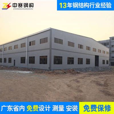 廠房建設(shè)流程是怎樣的？ 北京加固設(shè)計(jì) 第2張