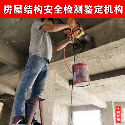 廠(chǎng)房?jī)A斜沉降檢測(cè)方法