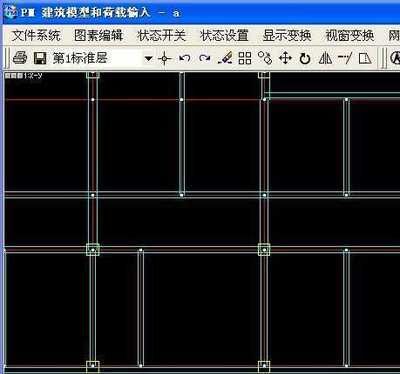PKPM-JDJG軟件操作視頻教程（pkpm-jdjg鑒定加固軟件介紹） 建筑施工圖施工 第5張