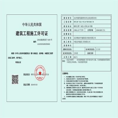 廠房竣工驗收流程詳解（廠房竣工驗收的基本流程） 裝飾家裝施工 第5張