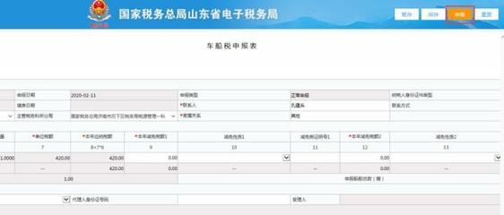 廠房改建稅務申報流程（廠房房產(chǎn)稅申報流程） 鋼結構異形設計 第5張