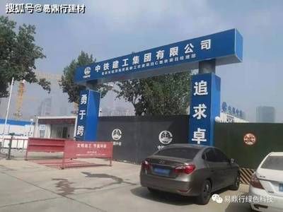 北京房屋加固價格表最新政策文件(北京房屋加固施工難度評估房屋加固費(fèi)用受多種因素影響) 結(jié)構(gòu)地下室設(shè)計 第4張 北京房屋加固價格表最新政策文件(北京房屋加固施工難度評估房屋加固費(fèi)用受多種因素影響) 結(jié)構(gòu)地下室設(shè)計 第4張