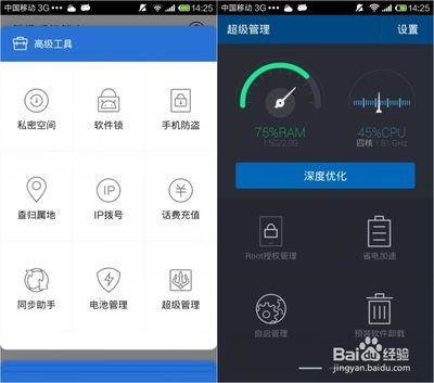 360加固助手高級(jí)功能介紹 結(jié)構(gòu)地下室設(shè)計(jì) 第1張