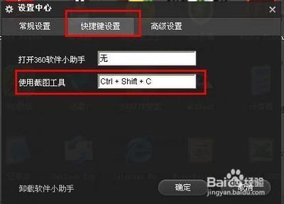 360加固助手高級(jí)功能介紹 結(jié)構(gòu)地下室設(shè)計(jì) 第4張
