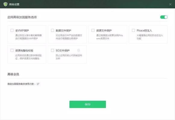 360加固助手高級(jí)功能介紹 結(jié)構(gòu)地下室設(shè)計(jì) 第7張