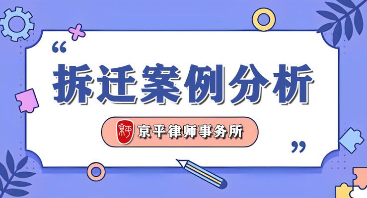 北京市危舊樓房加固規(guī)定文件有哪些（北京危舊樓房加固規(guī)定文件）