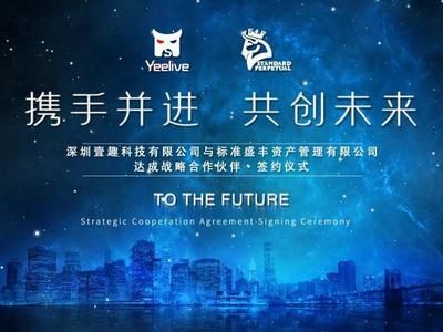 嘉坤科技有限公司 建筑方案設(shè)計 第3張