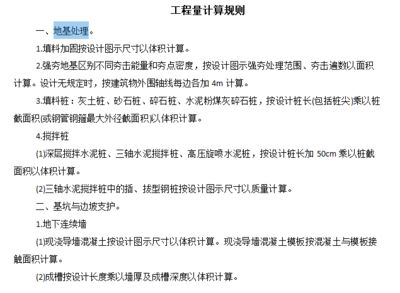 老小區(qū)拆了60平米怎么賠償濟南（濟南的老小區(qū)拆遷補償標準是怎樣的？） 北京鋼結(jié)構(gòu)設(shè)計問答