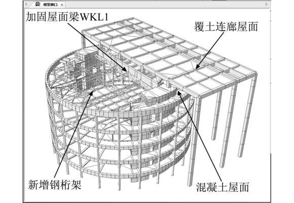 大跨度鋼梁加固案例詳解（大跨度鋼梁加固計算分析） 建筑效果圖設(shè)計 第4張